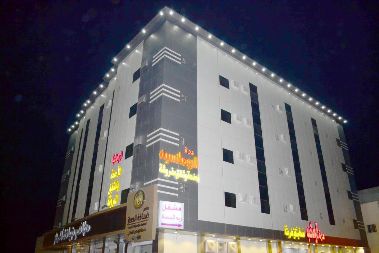 Durat Al Rumansiyah 1 Tabuk Bagian luar foto